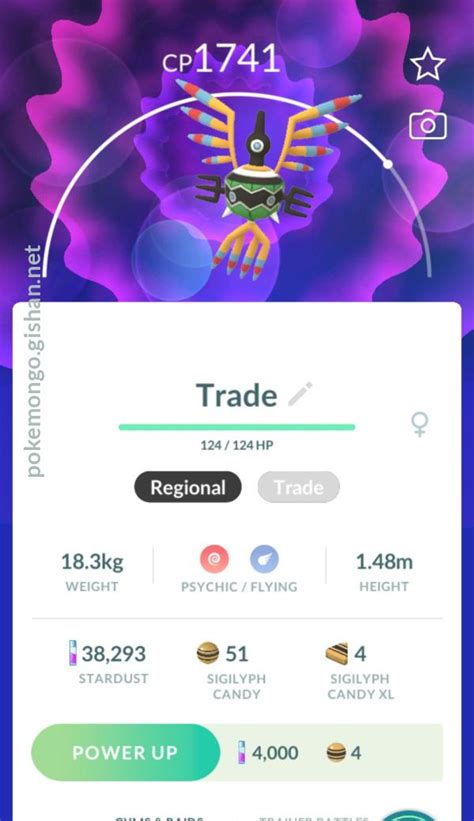 sigilyph evolve|sigilyph pokemon go location.
